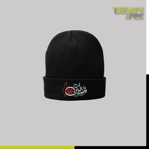 Palestine in my Blood Beanie