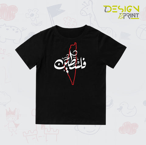 Arabic Palestine T-Shirt