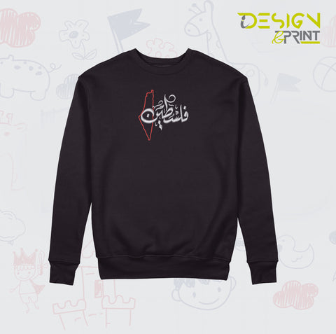 Arabic Palestine Sweatshirt