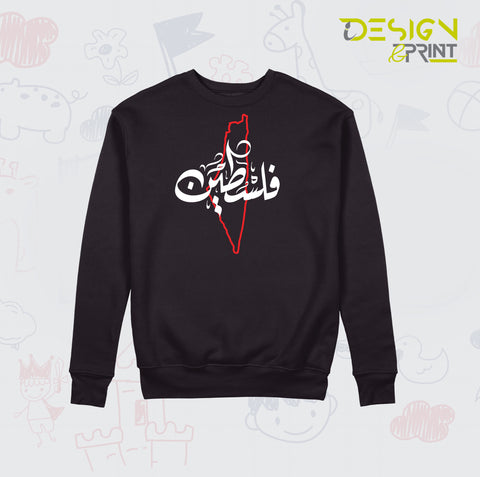 Palestine Arabic Sweatshirt