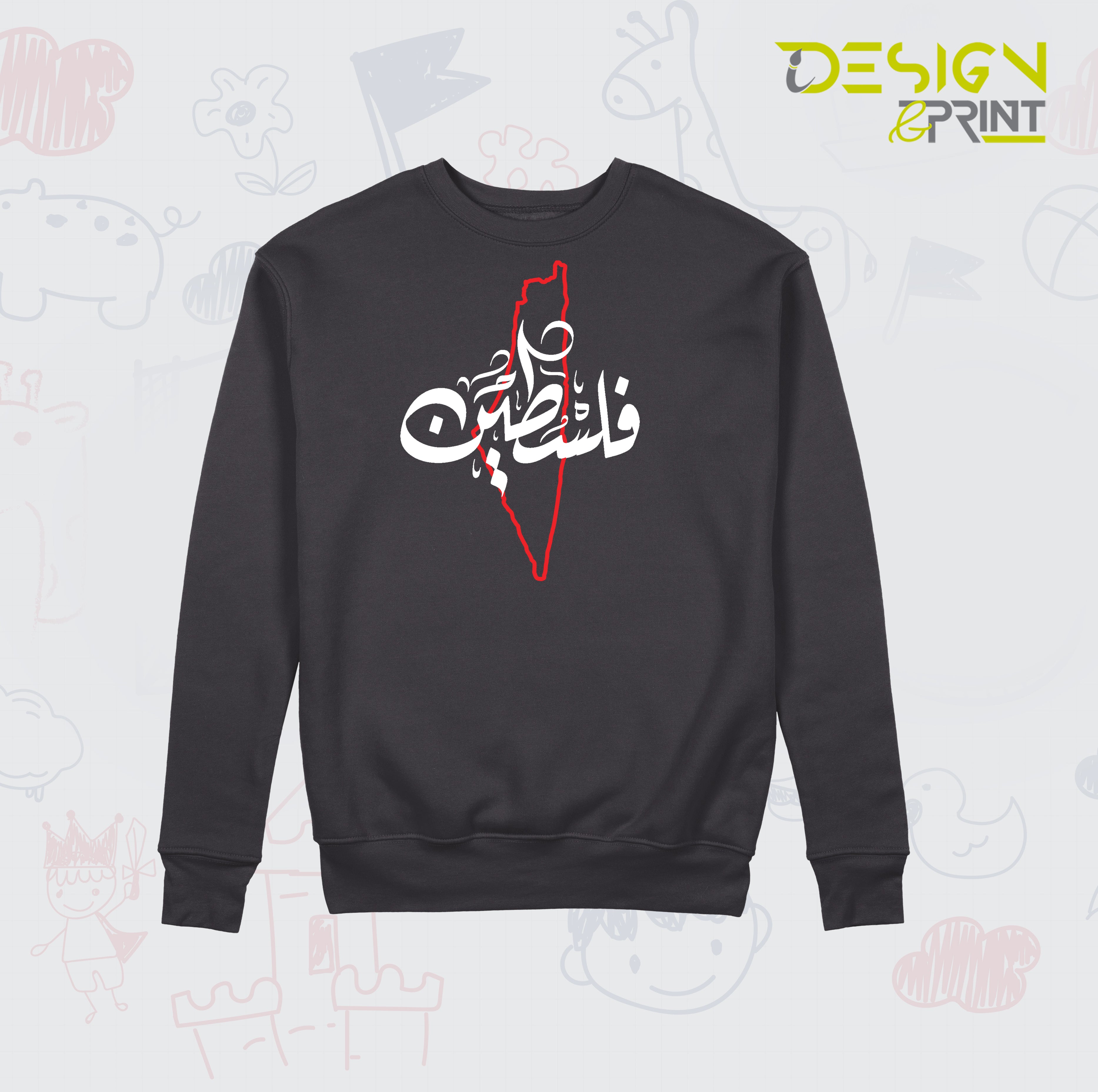 Arabic sweatshirt hotsell