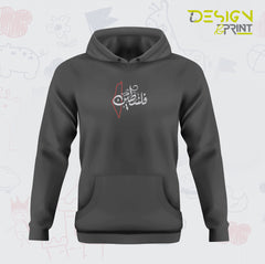 Arabic Palestine Hoodie with Map