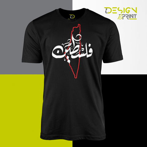Arabic Palestine T-Shirt