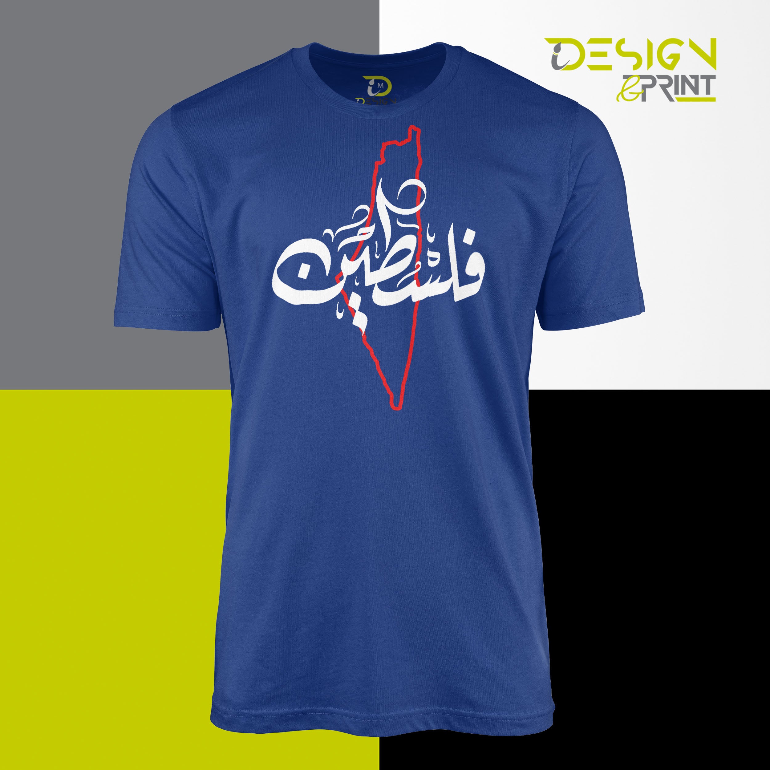 Arabic Palestine T Shirt