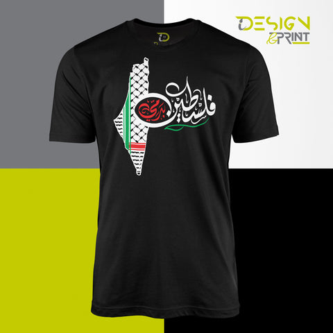 Palestine In My Blood T-Shirt