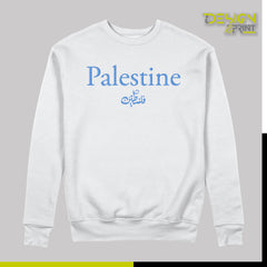 Palestine with Arabic Sweatshirt