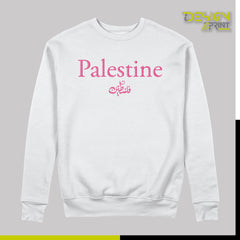 Palestine with Arabic Sweatshirt